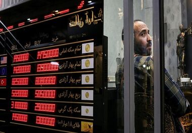 ضرب‌شست بانک مرکزی به بازار طلا