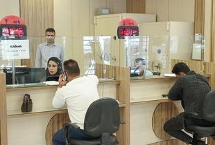 وام فرزندآوری ۱۴۰۵؛ بهترین بانک برای دریافت تسهیلات
