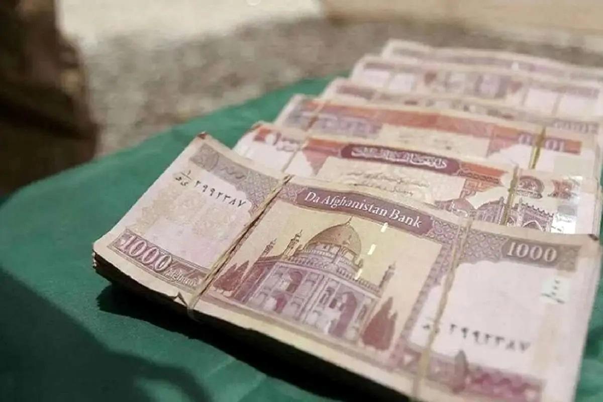 قیمت افغانی افغانستان امروز شنبه 3 خرداد ۱۴۰۴