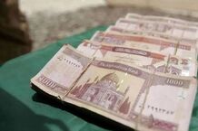 قیمت افغانی افغانستان امروز شنبه 3 خرداد ۱۴۰۴