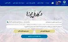 مجوزهای کسب و کار به مدت سه ماه تمدید شد