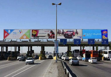 حذف موقت پرداخت عوارض برای تسهیل تردد خودروها