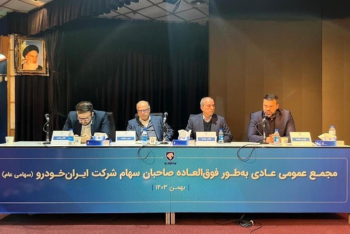 اولین اقدام مدیران جدید ایرانخودرو؛ افزایش قیمت کلید خورد!