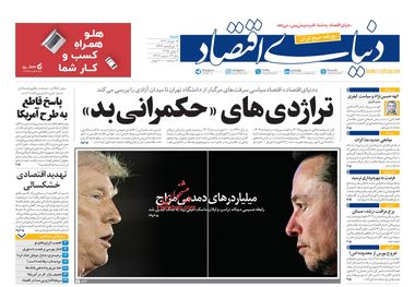 سفره مردم در چنگ نرخ‌های متنوع/ کیوسک امروز شنبه 17 خرداد