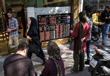 پشت سر سکه دولتی چه می‌گویند؟