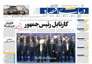 آزادی مبهم واردات خودرو/ کیوسک 10 مرداد