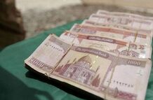 قیمت افغانی به تومان، یکشنبه ۱۰ فروردین ۱۴۰۴