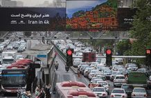 جریمه سنگین بیخ گوش رانندگان تهرانی