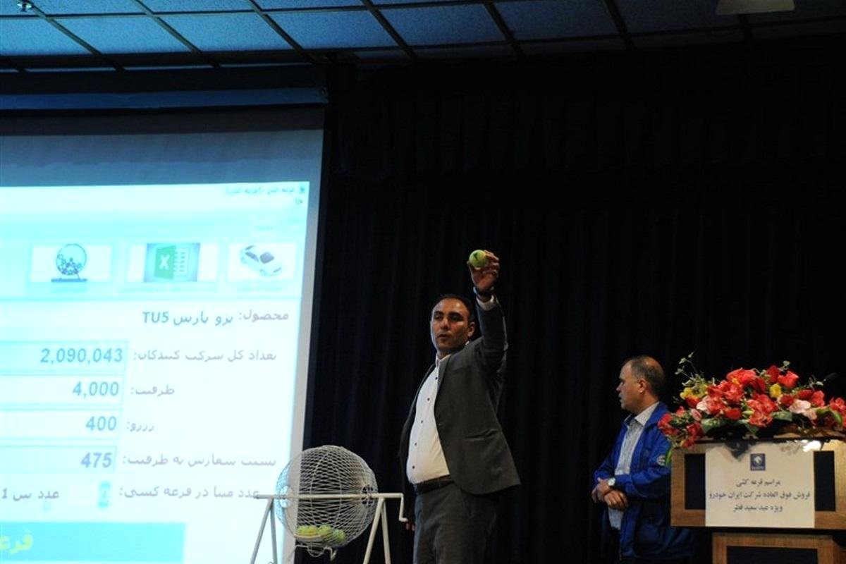آمار ثبت‌نام کنندگان در طرح فروش ایران‌خودرو اعلام شد