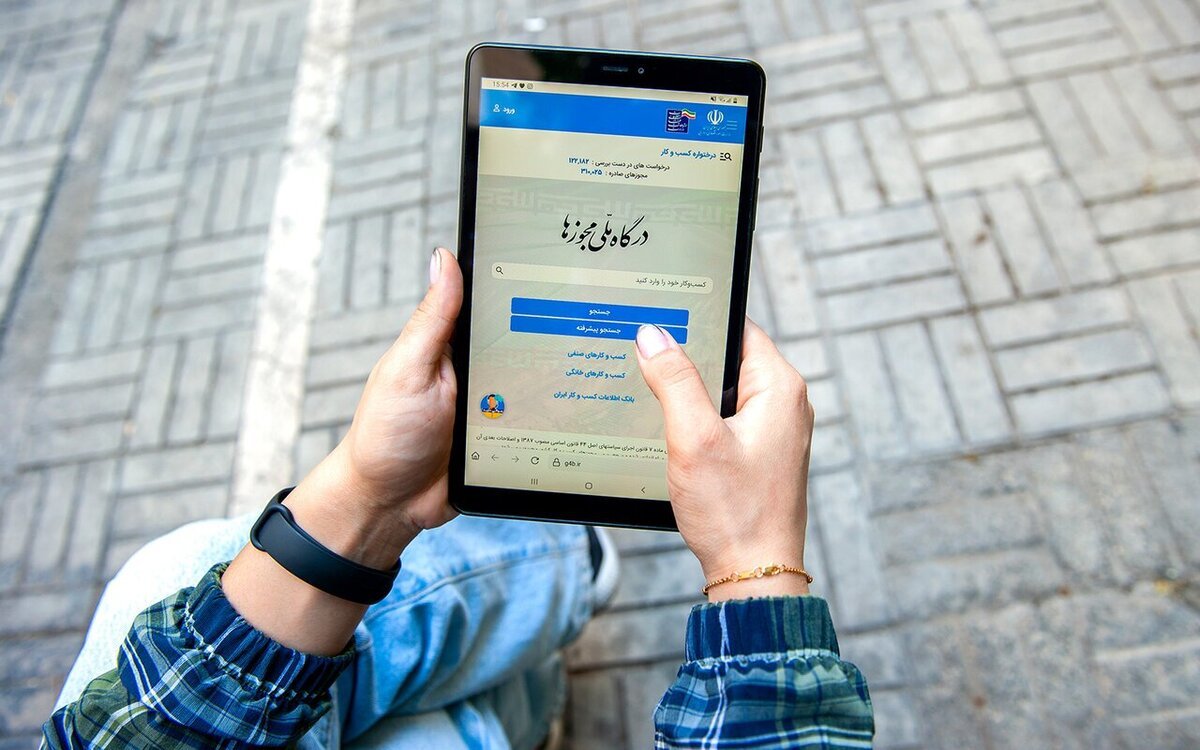 صدور خودکار مجوز کسب و کار آغاز شد