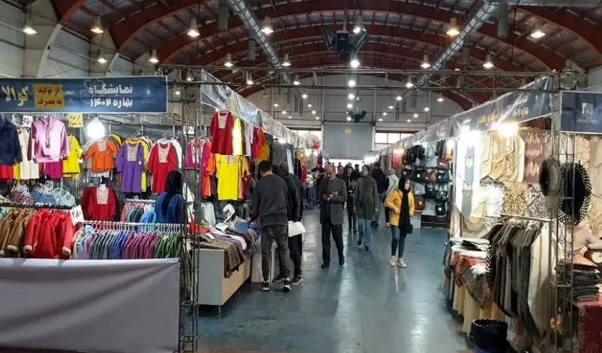 کاهش ۲۰ درصدی قیمت پوشاک در نمایشگاه‌ بهاره