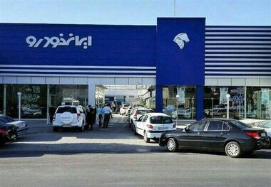 طرح فروش فوری و پیش‌فروش ایران‌خودرو، اسفند ۱۴۰۲ 