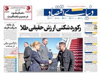 سفره خانوار منهای گوشت/ کیوسک امروز شنبه 26 مهر