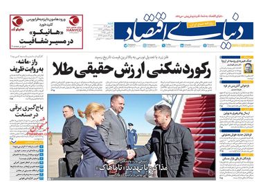 سفره خانوار منهای گوشت/ کیوسک امروز شنبه 26 مهر