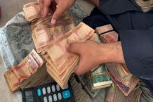 قیمت افغانی افغانستان امروز شنبه 10 خرداد ۱۴۰۴