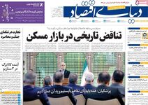 پشت‌پرده نوسان بازار طلا و دلار/کیوسک امروز دوشنبه 2 شهریور