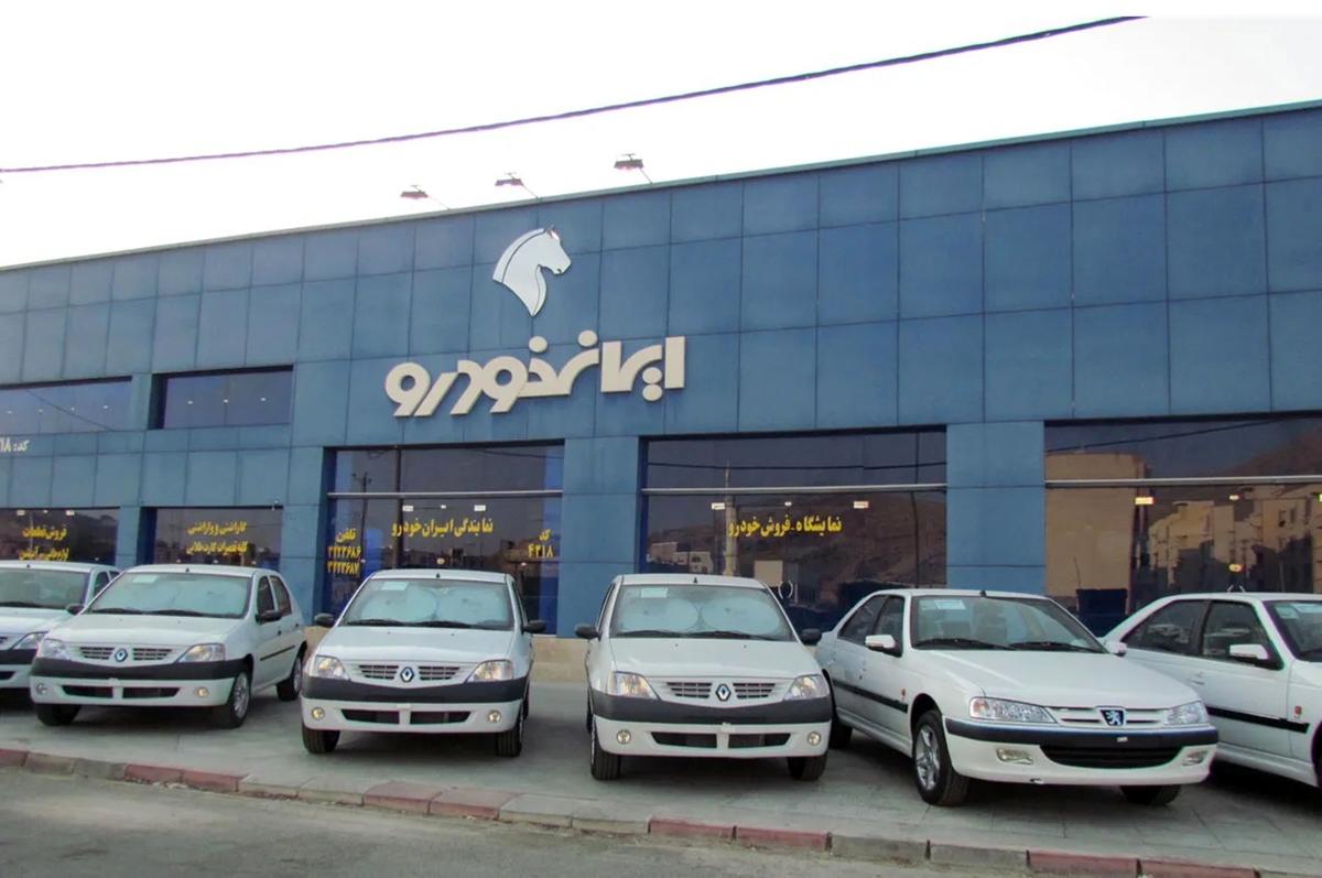 قیمت محصولات ایران‌خودرو امروز یکشنبه 19 مرداد/ کاهش چشمگیر قیمت دو مدل پرطرفدار