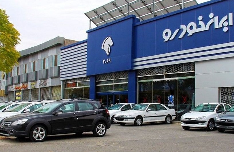 پیشفروش ایرانخودرو با موعد تحویل 90 روزه آغاز شد