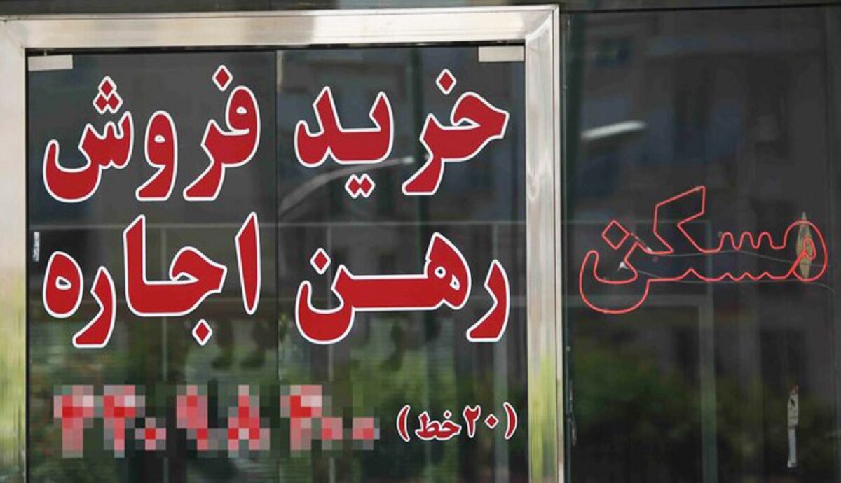 بیش از 28 درصد جمعیت کشور اجاره‌نشین هستند