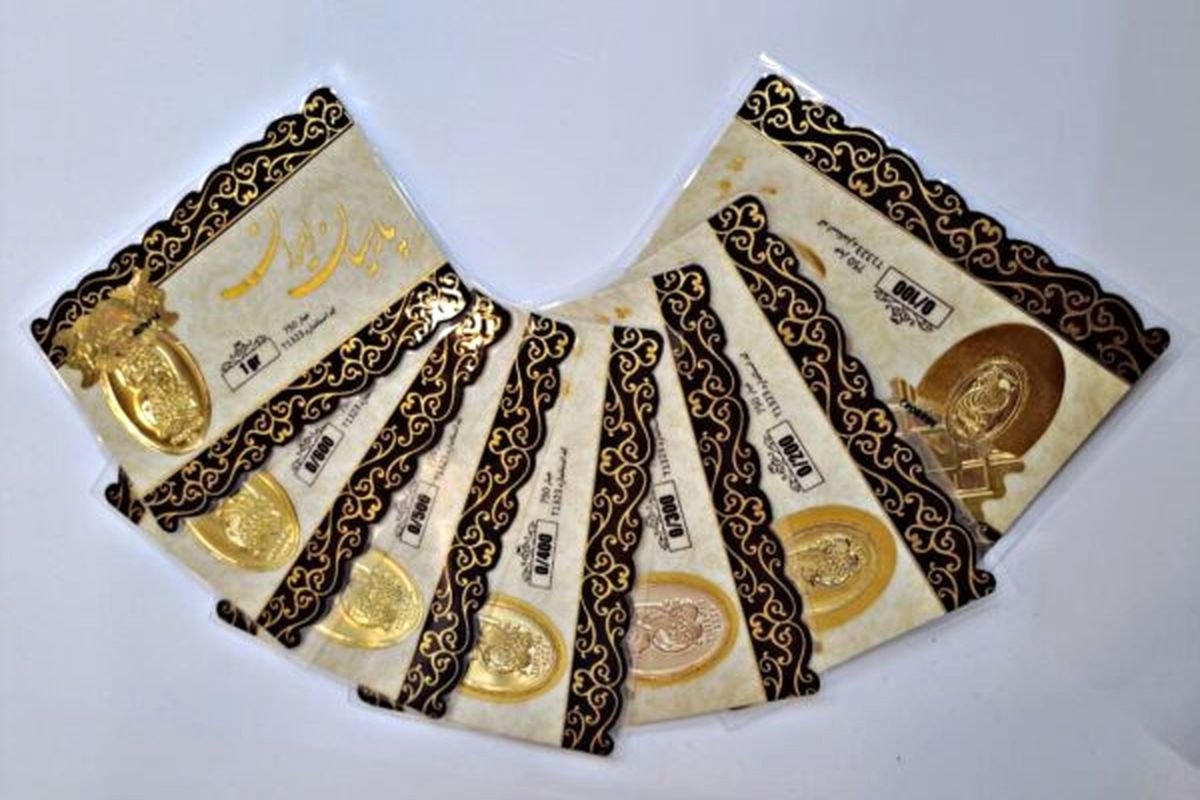 قیمت سکه پارسیان امروز جمعه ۱۴ شهریور ۱۴۰۴