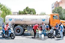 جیره‌بندی آب در راه است؟