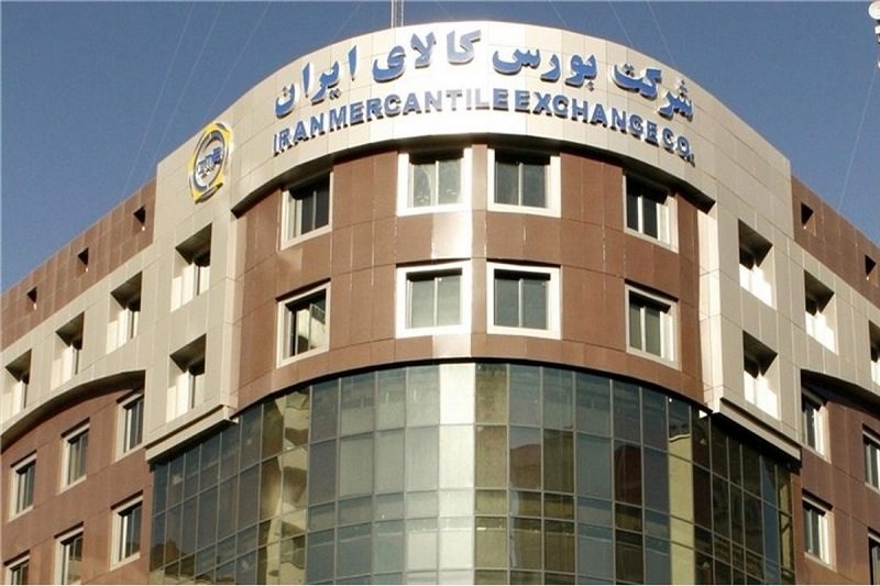 عرضه ۱۹۷ هزار تن شمش بلوم در بورس کالا