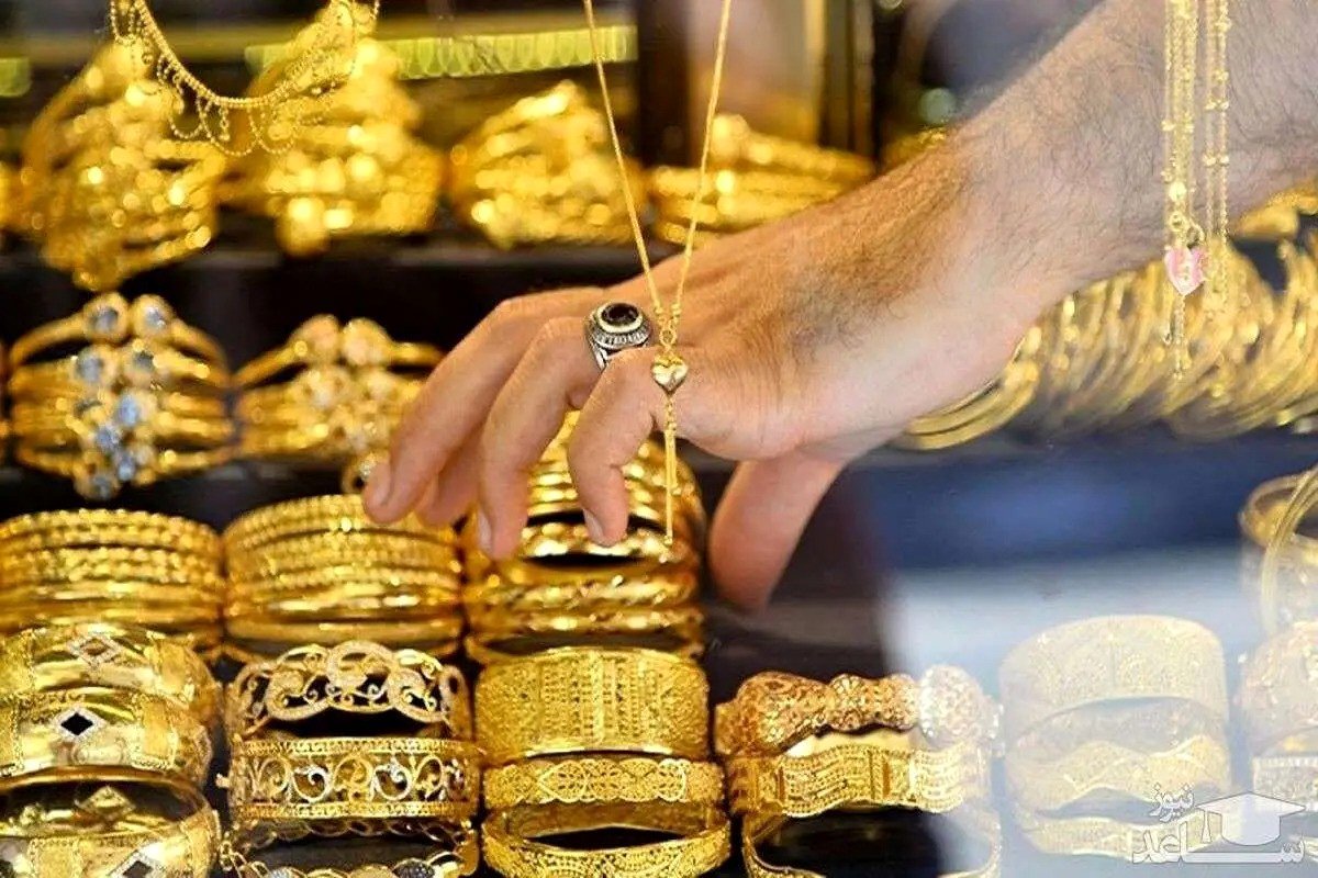 قیمت طلا امروز ۳۰ تیر / طلا 18 عیار در بازار تهران چند معامله میشود