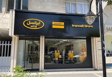 هدیه نوروزی ایرانسل؛ قرعه‌کشی روزانه 14 گیگ اینترنت رایگان