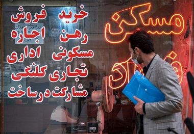 اجاره آپارتمان در منطقه دو چقدر آب می‌خورد؟