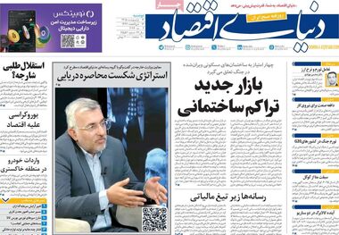 موج تازه تورم ارز در بازار ارز/ کیوسک امروز دوشنبه 14 اردیبهشت