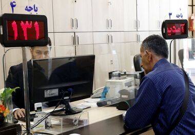 وام ضروری این بازنشستگان واریز شد