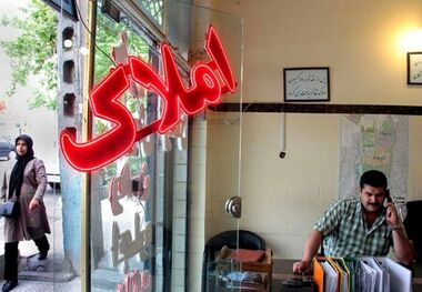 طرح ساماندهی معاملات بازار مسکن تصویب شد