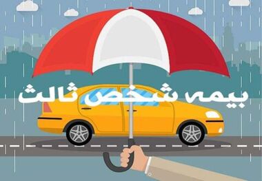 این بیمه‌ها شخص ثالث را گردن نمی‌گیرند!