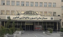 مهلت تحویل اظهارنامه مالیات بر اجاره املاک تمدید شد