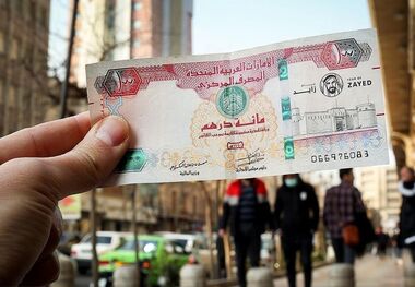 قیمت درهم امارات امروز شنبه 25 اسفند؛ ثبات درهم در بازار