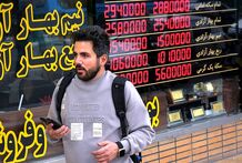 ضرر 24 میلیونی خریداران سکه در 20 روز!