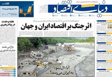 معمای بنزین 10 هزار تومانی/ کیوسک امروز دوشنبه 9 شهریور