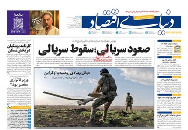 انعام بده، بنزین بزن/ کیوسک امروز دوشنبه 13 مرداد