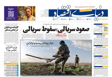 انعام بده، بنزین بزن/ کیوسک امروز دوشنبه 13 مرداد