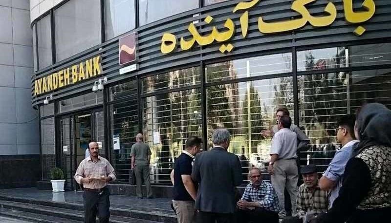 کدام بانکها در مسیر آینده هستند؟