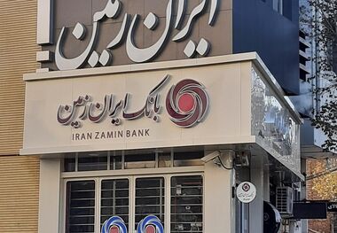 ساعت کاری بانک‌ها در نوروز مشخص شد