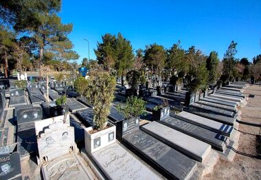 فقط در این حالت قبر رایگان است