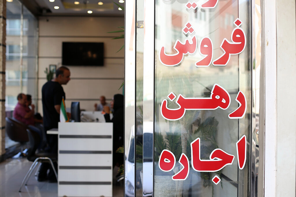قیمت مسکن در مناطق 22گانه تهران + جدول قیمت