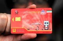امکان صدور کارت سوخت برای خودروهای وارداتی فراهم شد