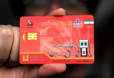 امکان صدور کارت سوخت برای خودروهای وارداتی فراهم شد