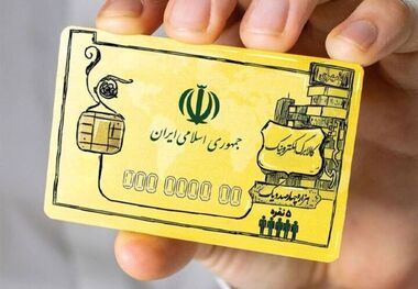 مرحله جدید کالابرگ کی اجرا می‌شود؟