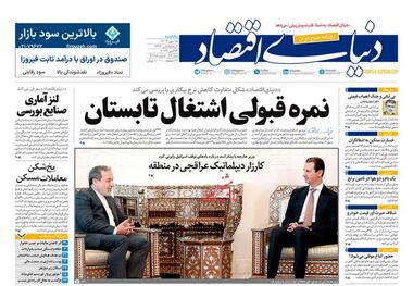 سبقت غیرمجاز خودرو از تورم/ کیوسک 15 مهر