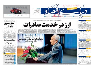لوکس‌بازها سد گرانی بنزین معمولی/ کیوسک 23 آبان