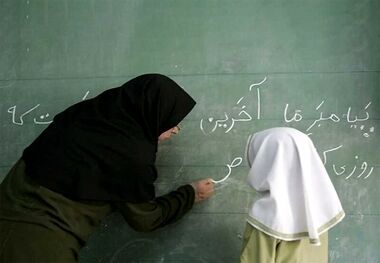 بازگشایی سامانه رتبه‌بندی معلمان/ معلمان تا 20 تیر ماه فرصت دارند