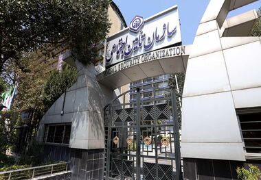 بدهی 25 هزار میلیارد تومانی دولت به تامین اجتماعی تسویه شد